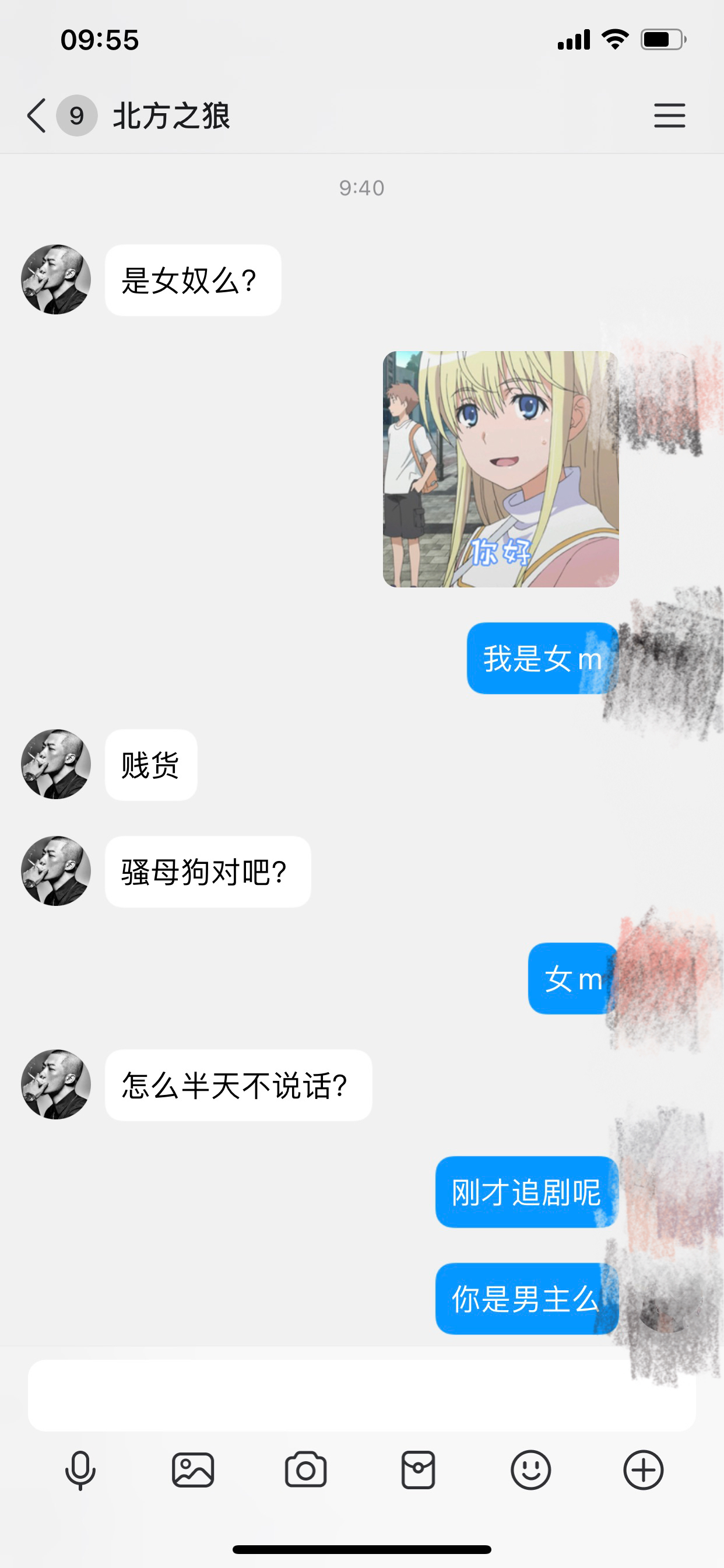 55DEABDC-4827-4E21-971C-C6BBB86B735C.jpeg